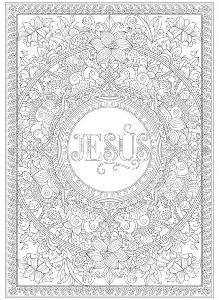 Blumige Muster um den Namen Jesu, Ausmalbild für Erwachsene im Stil des Bibeljournaling.