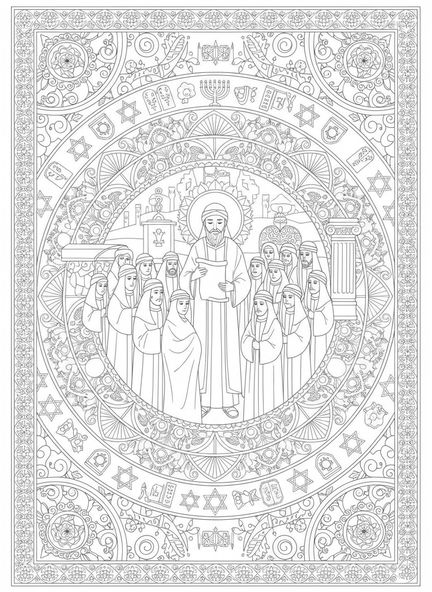 Josué avec un rouleau, page à colorier Josué 24:15 pour adultes dans le style de journal biblique.