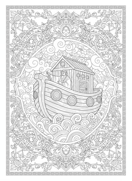Noah baut die Arche, Psalm 118,14 Ausmalbild für Erwachsene im Stil des Bibeljournaling.