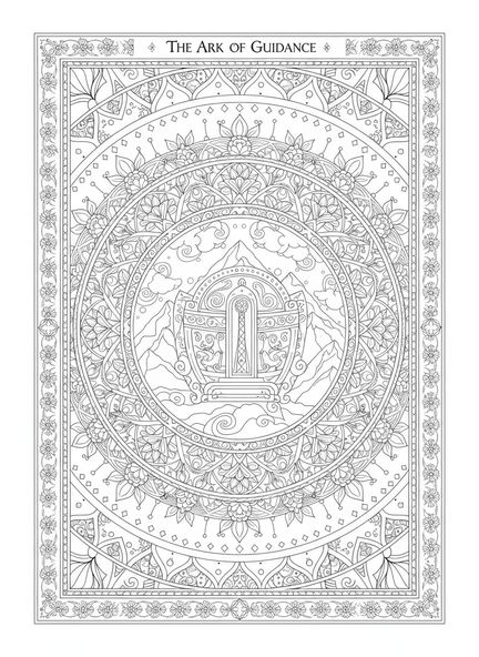 Arca ornamentada en montañas, página para colorear Salmo 121 Ayuda Viene para adultos estilo de journaling bíblico