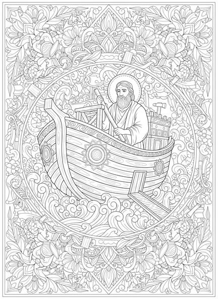 Noé construindo a arca, Salmo 19:1 página de colorir para adultos no estilo de journaling bíblico
