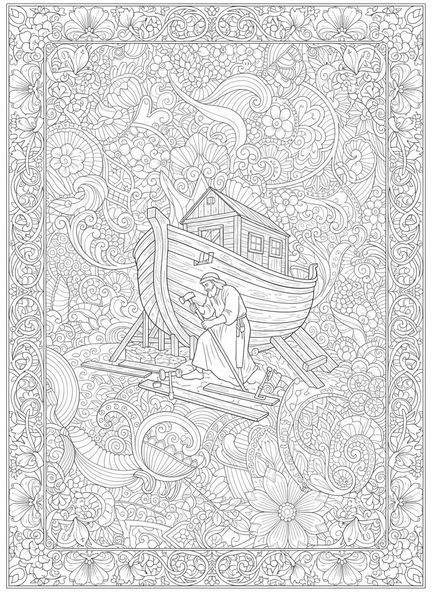 Noé construindo a arca, Romanos 12:2 página para colorir no estilo de journaling bíblico para adultos.