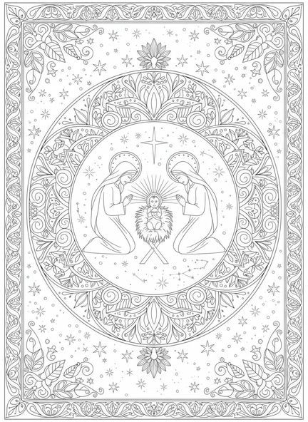Scène de la Nativité avec le bébé Jésus, page à colorier Away In A Manger pour le journaling biblique pour adultes.