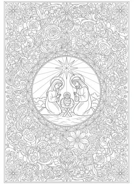 A Sagrada Família reunida, página para colorir da Sagrada Família na manjedoura para adultos no estilo de journaling bíblico.