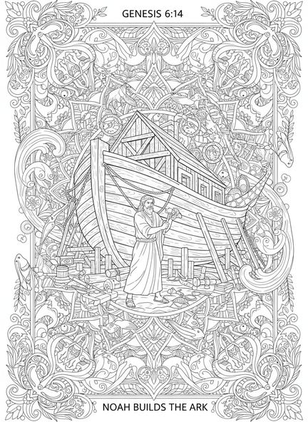 Noah baut die Arche, Ausmalbild zum Thema Glauben für Erwachsene im Stil des Bibel-Journalings.