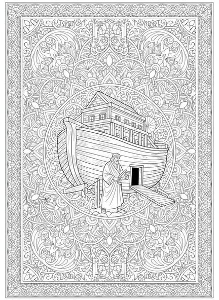 Noah baut die Arche, Printable Bible Coloring Seite für Erwachsene im Stil des Bibeljournaling.