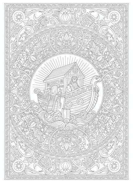 Noah baut die Arche, Christian Mandala Ausmalbild für Erwachsene im Stil des Bibeljournaling.