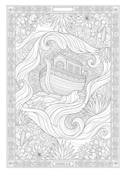 Arca de madera ornamentada, página para colorear del Arca de la Alianza en estilo de journaling bíblico para adultos.