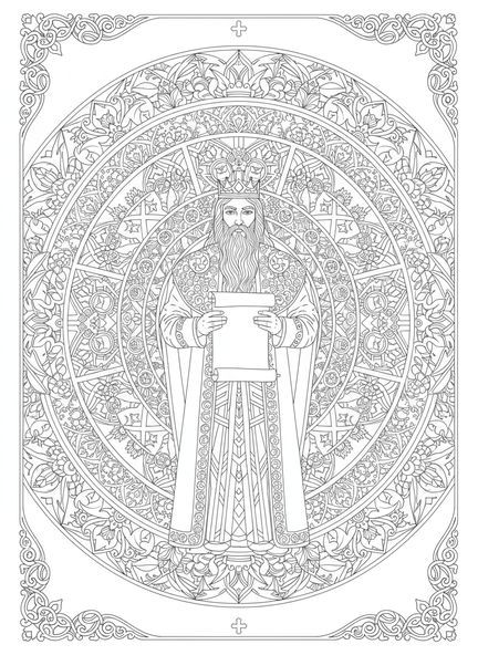 König Darius hält eine Schriftrolle, Daniel in der Löwengrube, Ausmalbild des Dekrets von König Darius für Erwachsene im Stil des Bibel-Journalings.