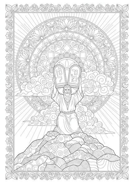 Moïse avec les tables de la loi, page à colorier sur le Mont Sinaï pour adultes dans un style de journal biblique