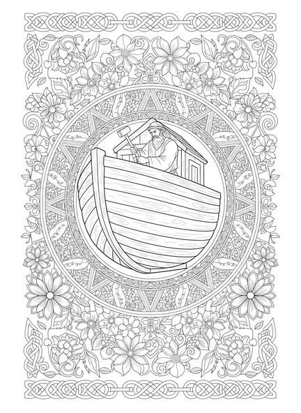 Noah, der Planken nagelt, Ausmalbild von Noahs Arche mit Tieren 2 zu 2 für Erwachsene im Bibel-Journaling-Stil