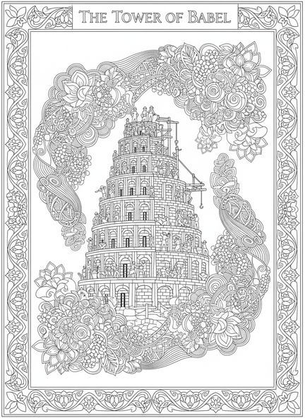 Ouvriers construisant la Tour, page à colorier de la Tour de Babel pour le style de journal biblique pour adultes.