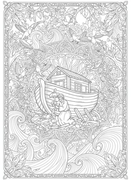 Noah baut die Arche, Ausmalbild für Erwachsene im Stil des Bibeljournaling.