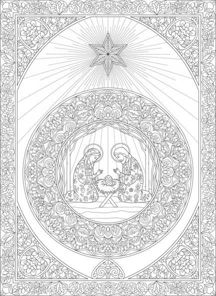 Estrela magnífica, página para colorir da Estrela de Belém no estilo de journaling bíblico para adultos.