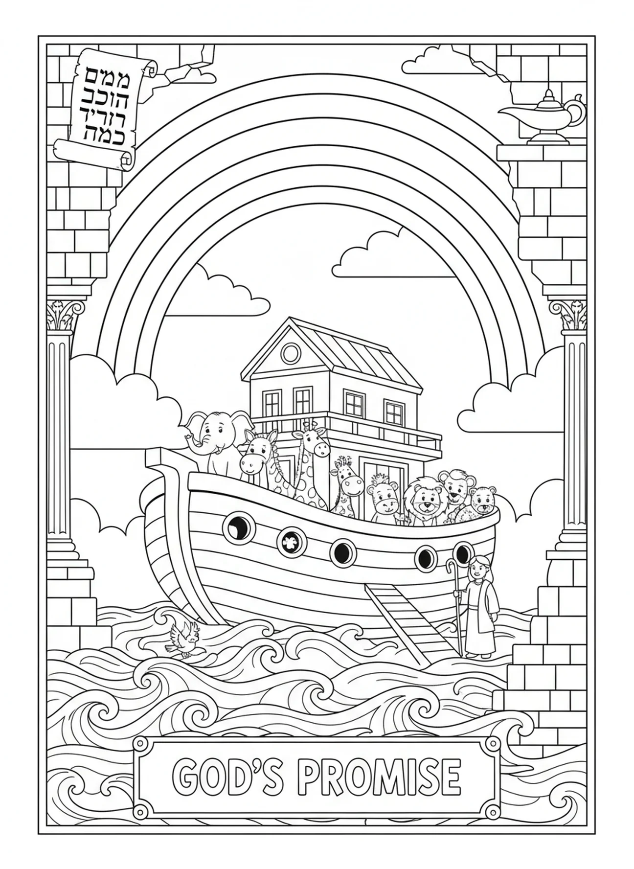 Bunte Regenbogen über der Arche Noah, Leviathan Ausmalbild für die Sonntagsschule Kinder im Alter von 5-12 Jahren