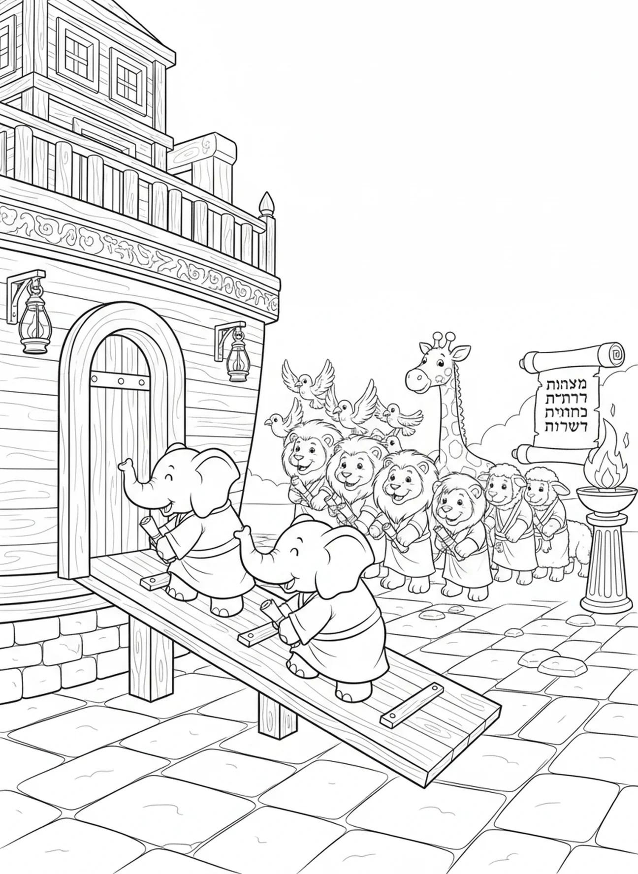 Par de elefantes de caricatura, 1 Corintios 13:8 La Caridad Nunca Falta página para colorear para niños de Escuela Dominical de 5 a 12 años.