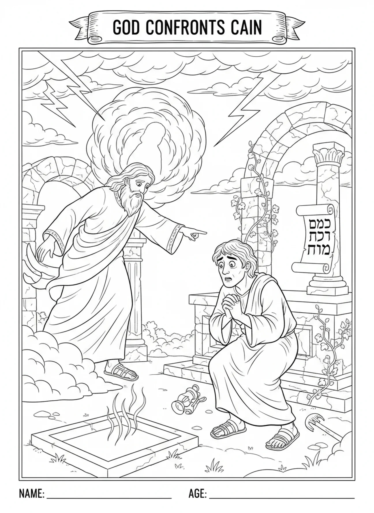 Dieu confrontant Caïn, page à colorier sur Caïn tuant Abel pour les enfants de l'École du dimanche âgés de 5 à 12 ans.