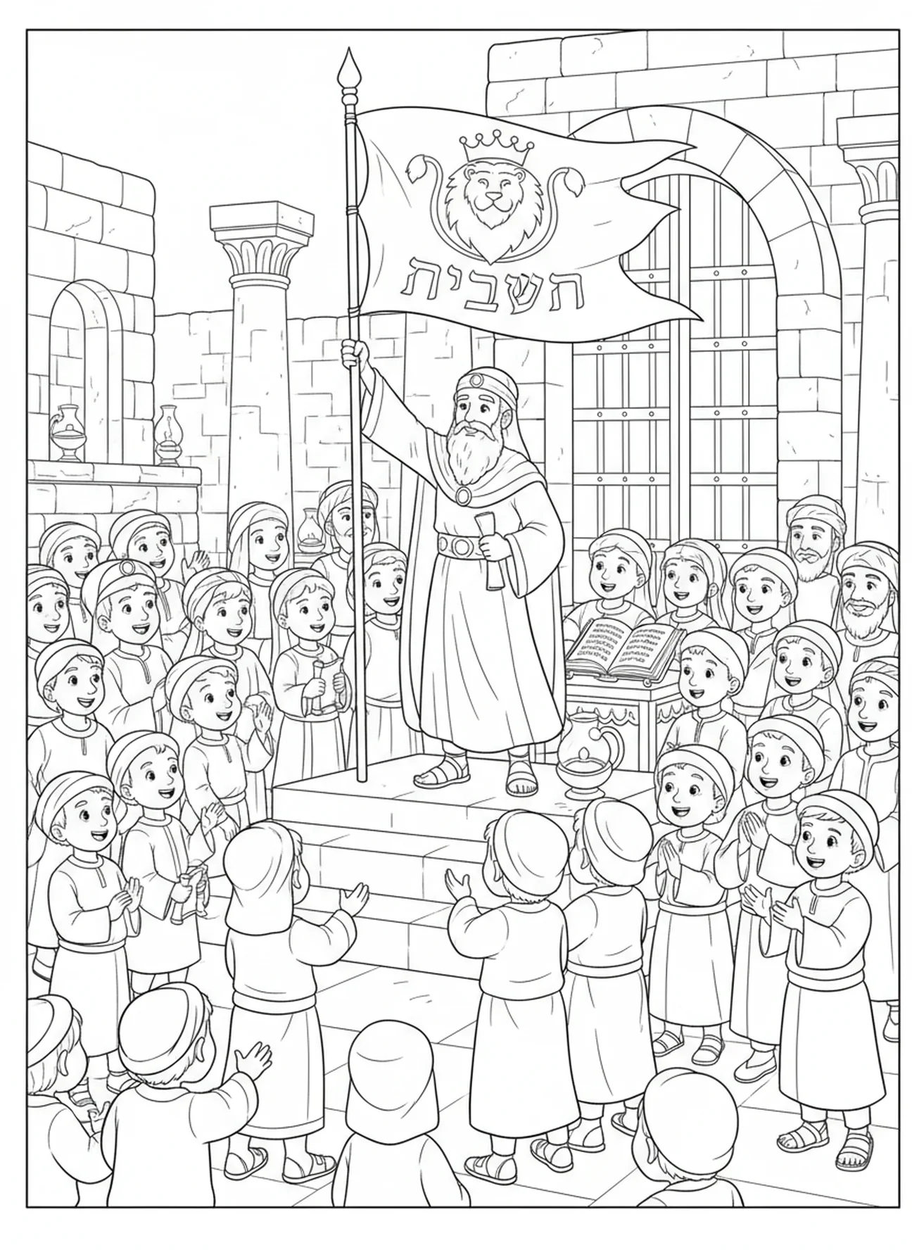 Mardochée se tenant héroïquement avec une bannière, page à colorier de Mardochée pour les enfants du catéchisme âgés de 5 à 12 ans.