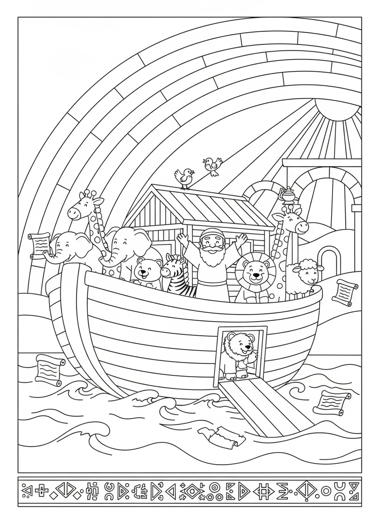 Arc-en-ciel au-dessus de l'arche, page à colorier VBS Rocky Railway pour les enfants de l'École du dimanche âgés de 5 à 12 ans.